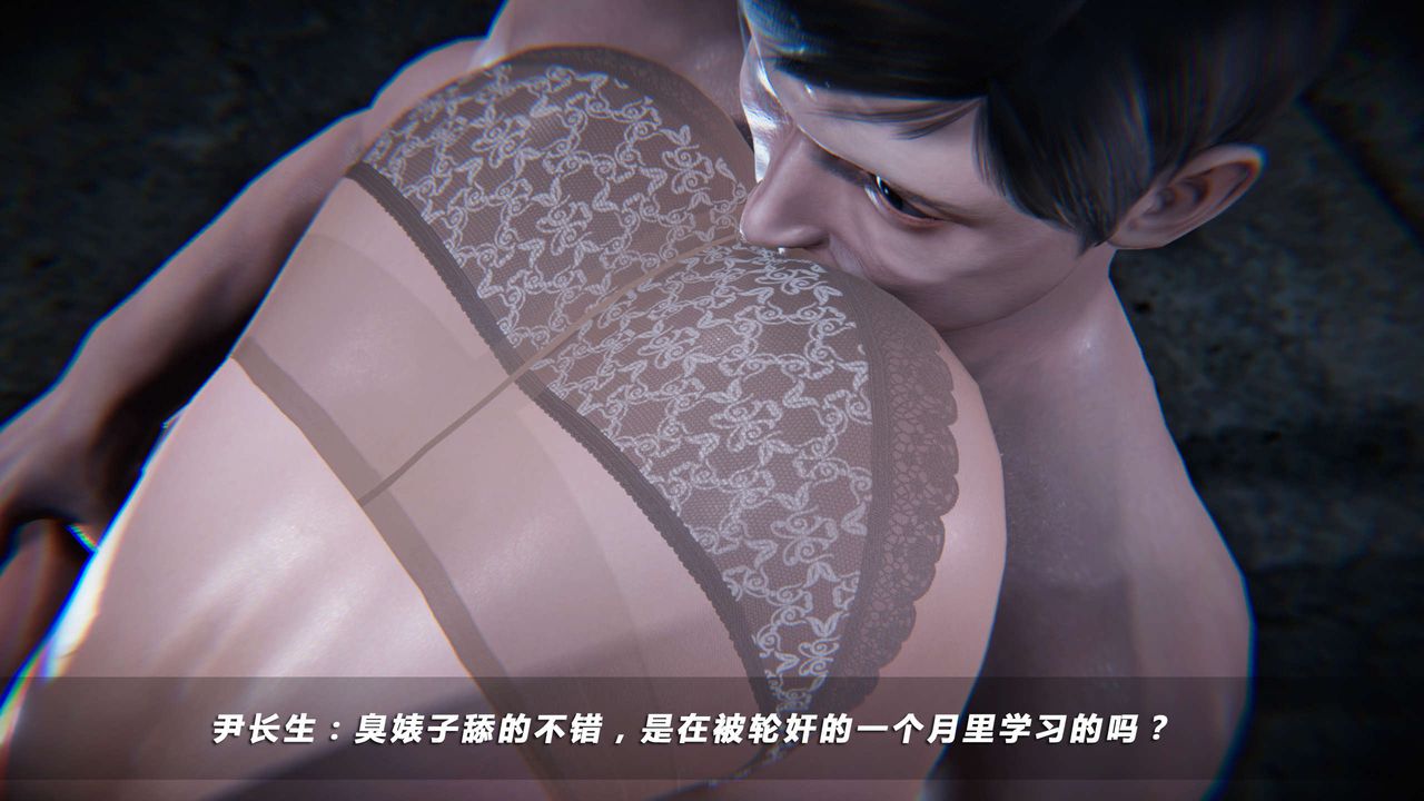 [3D]蝴蝶之殇第四季-罪城VICECITY第06话