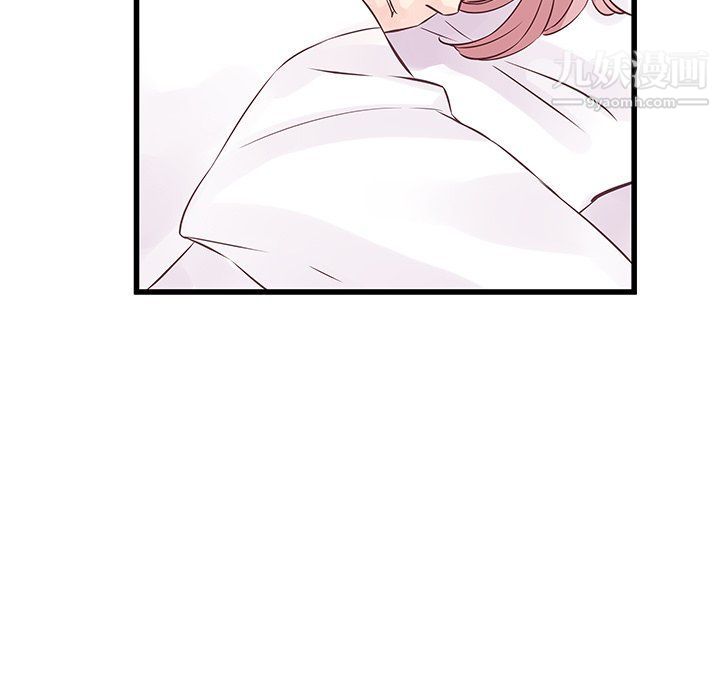 他們難以啓齒的關系第7話