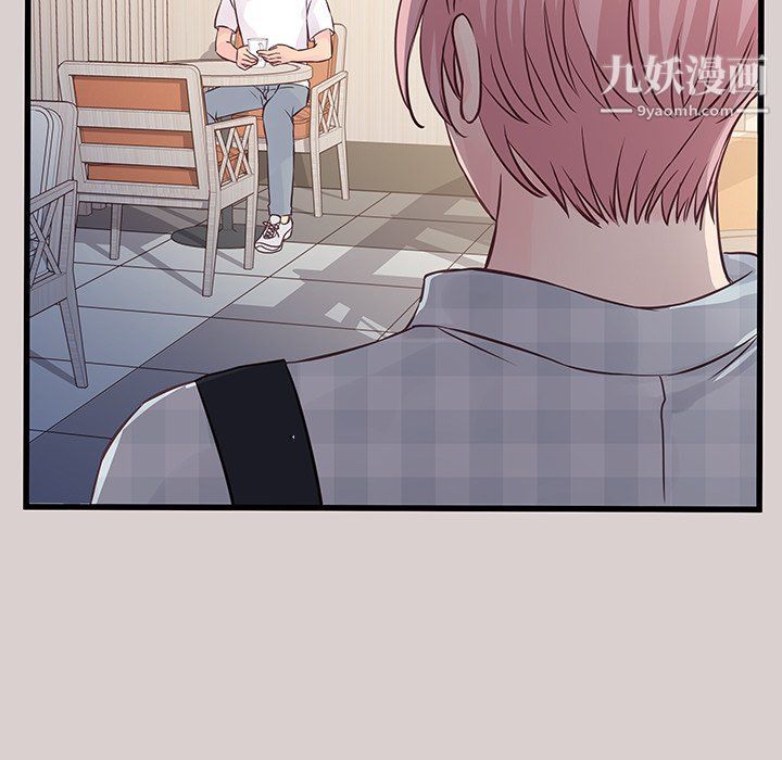 他们难以启齿的关系第8话