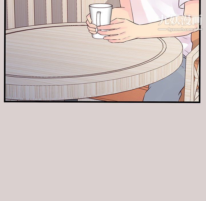 他们难以启齿的关系第8话