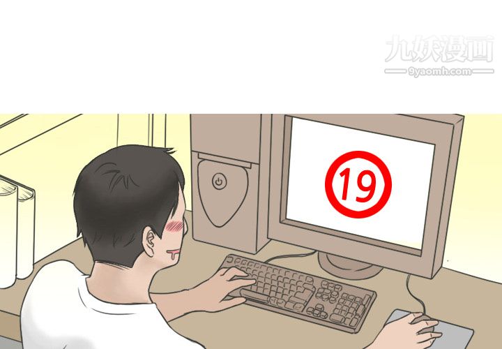 情爱记事NEXT第1话