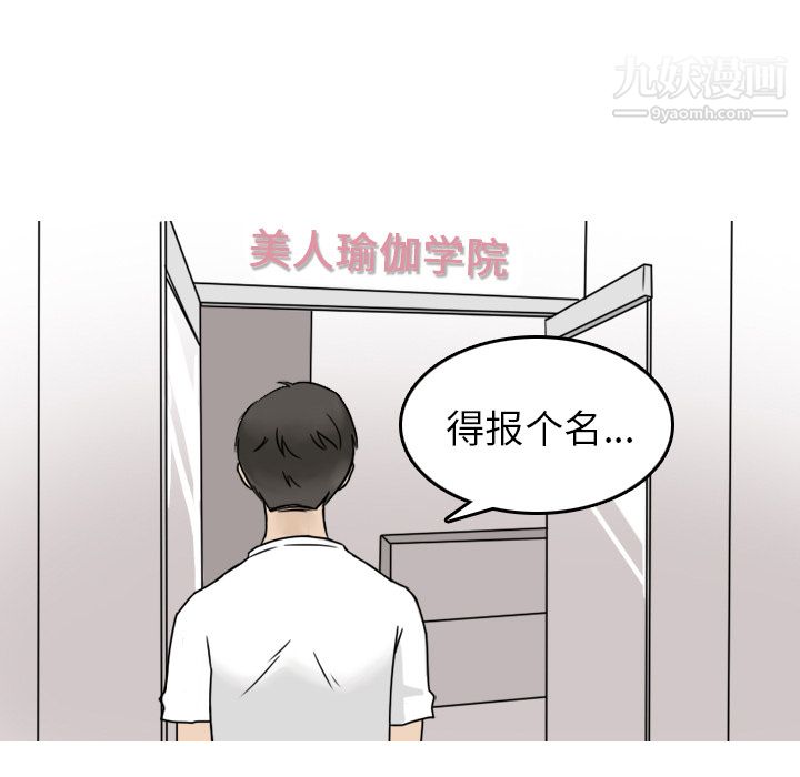 情爱记事NEXT第1话