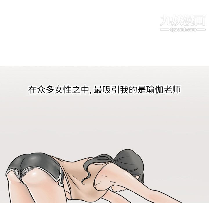 情爱记事NEXT第1话