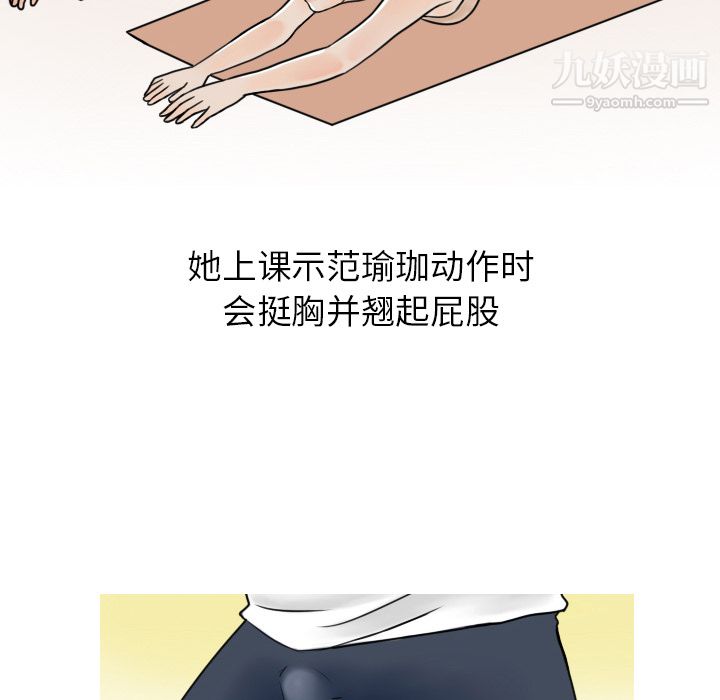 情爱记事NEXT第1话