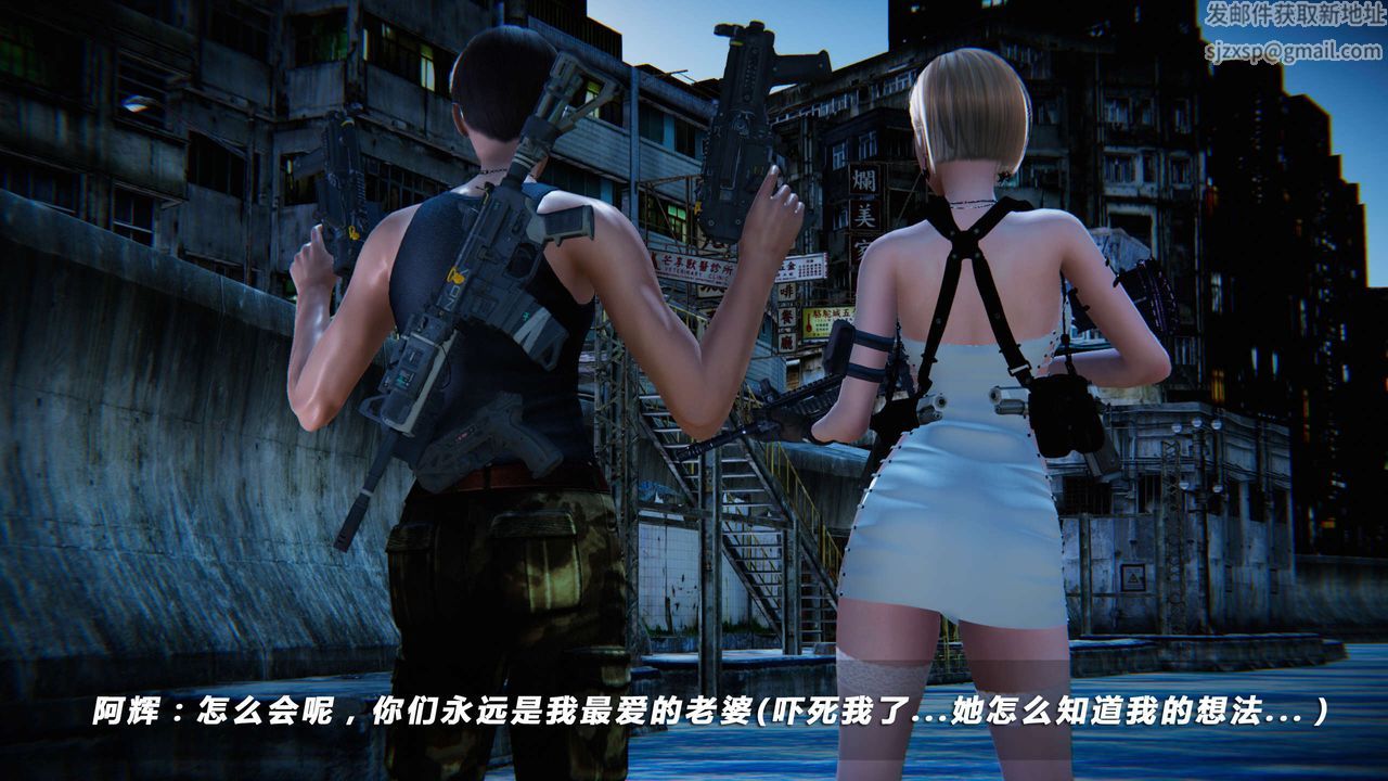 [3D]蝴蝶之殇第四季-罪城VICECITY第07话