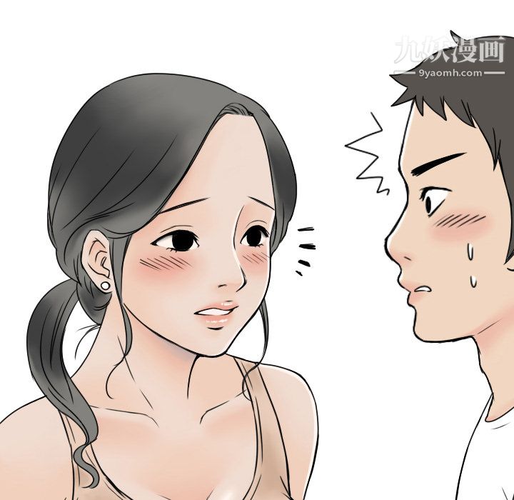 情爱记事NEXT第1话