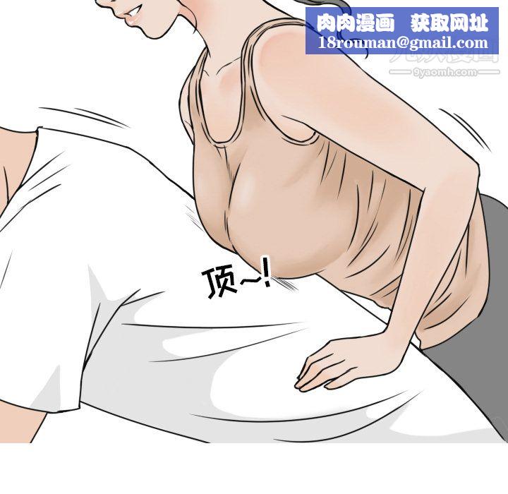 [軽部ぐり]アナタとがちんこ対决4Pリーフレット[Since缭乱个人机翻][軽部ぐり]アナタとがちんこ対决+4Pリーフレット[Since缭乱个人机翻]