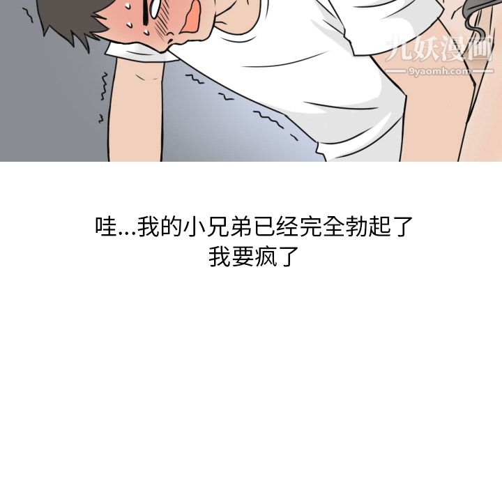 情爱记事NEXT第1话