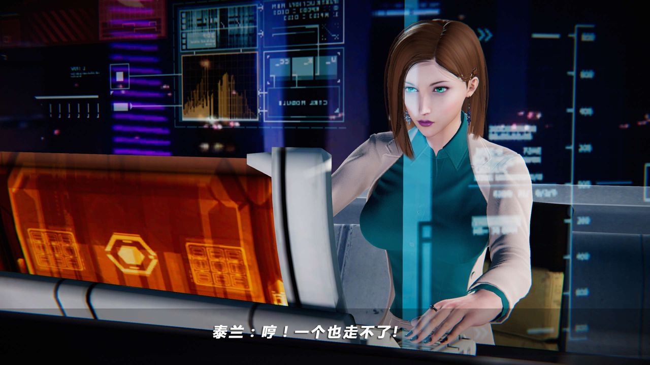 [3D]蝴蝶之殤第四季-罪城VICECITY第07話