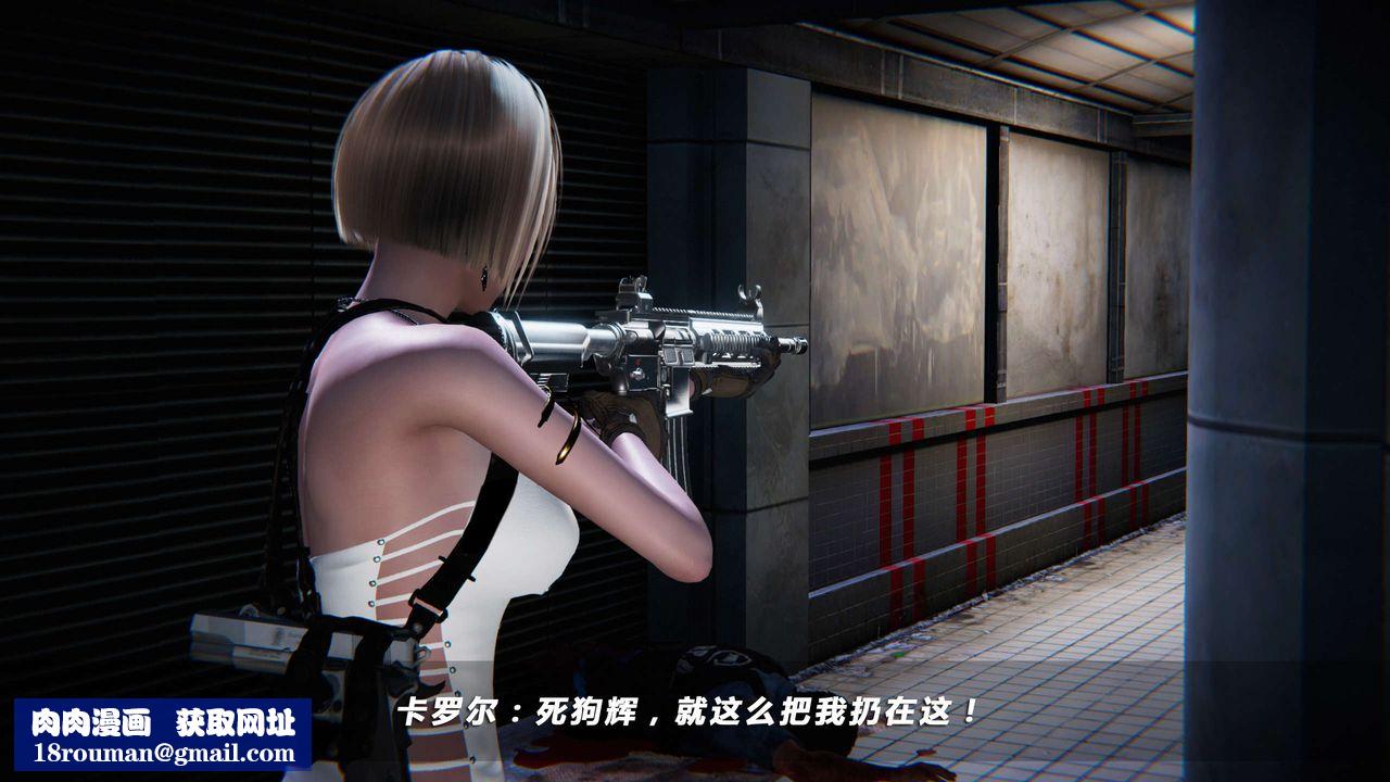 [3D]蝴蝶之殇第四季-罪城VICECITY第07话