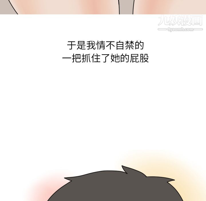 情爱记事NEXT第1话