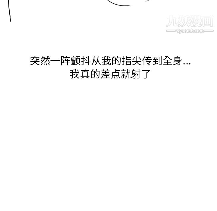 情爱记事NEXT第1话