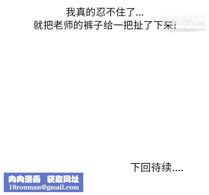 情爱记事NEXT第1话