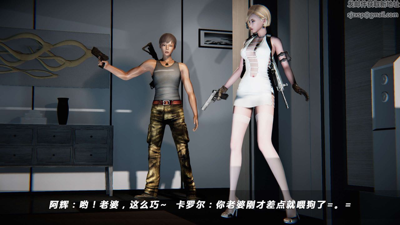 [3D]蝴蝶之殇第四季-罪城VICECITY第07话