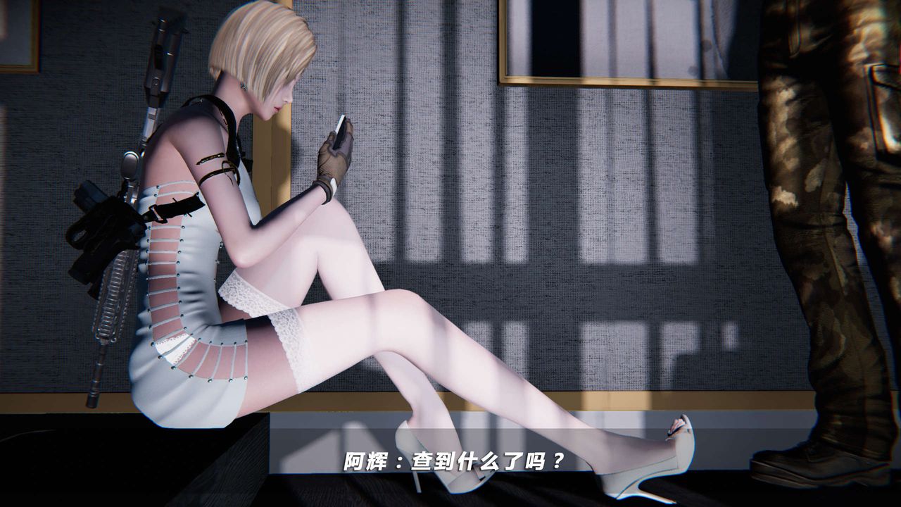 [3D]蝴蝶之殇第四季-罪城VICECITY第07话