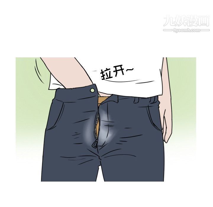 情爱记事NEXT第2话