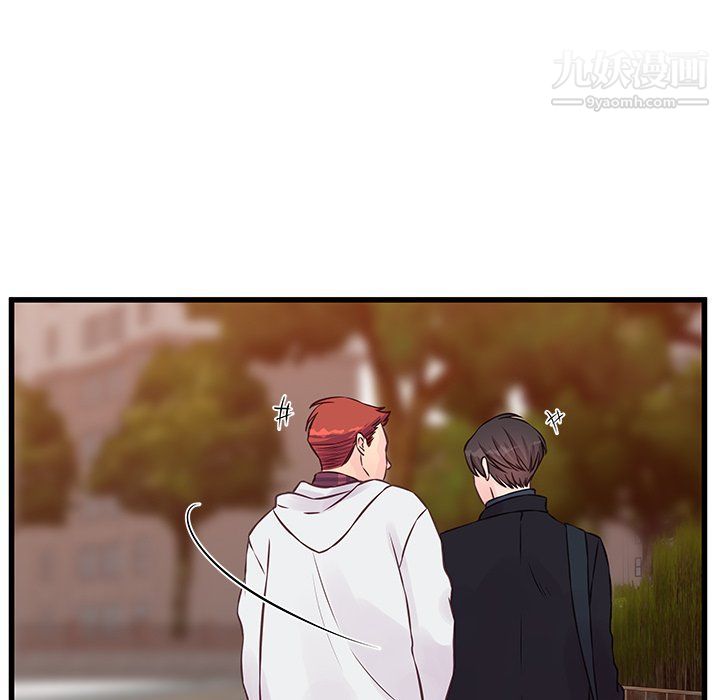 他们难以启齿的关系第9话