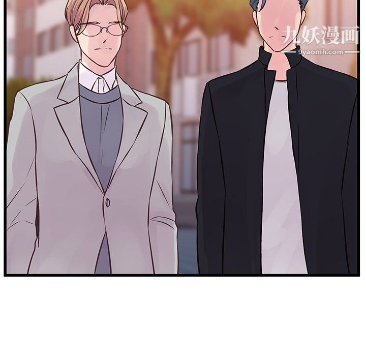 他们难以启齿的关系第9话