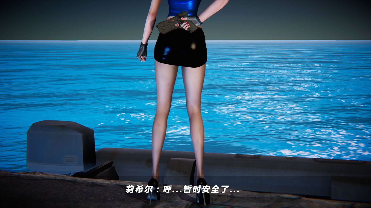 [3D]蝴蝶之殤第四季-罪城VICECITY第07話