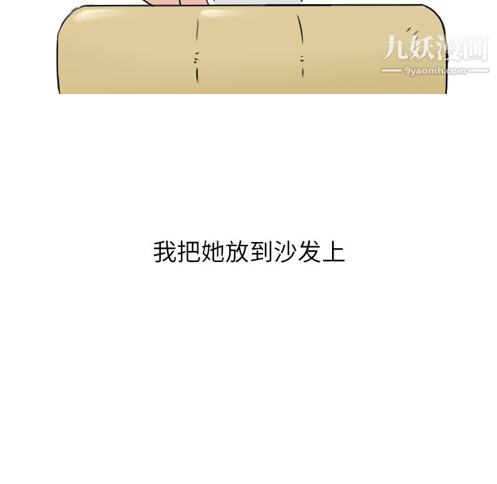 情爱记事NEXT第2话