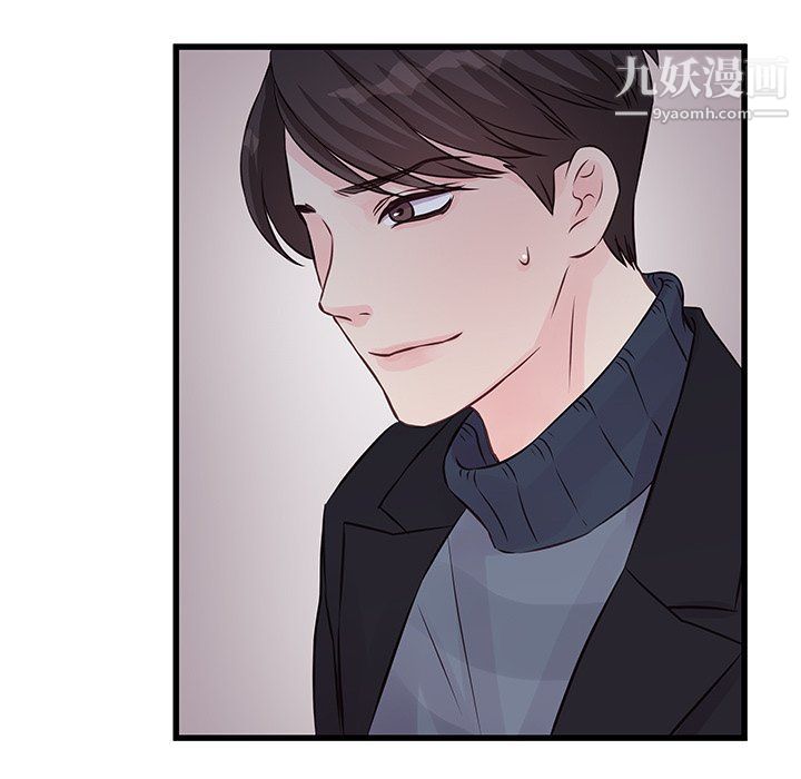 他們難以啓齒的關系第9話