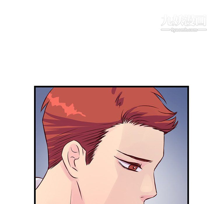 他們難以啓齒的關系第9話