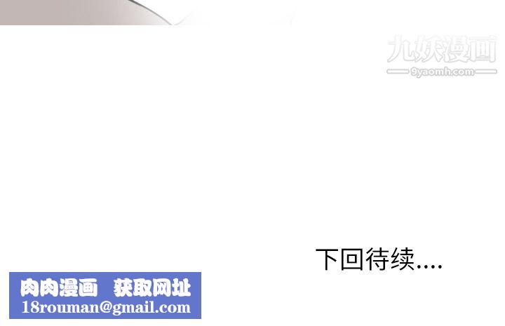 情爱记事NEXT第2话