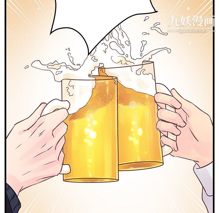 他们难以启齿的关系第10话