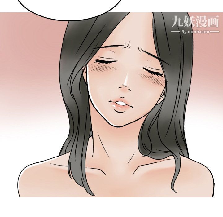 情愛記事NEXT第3話