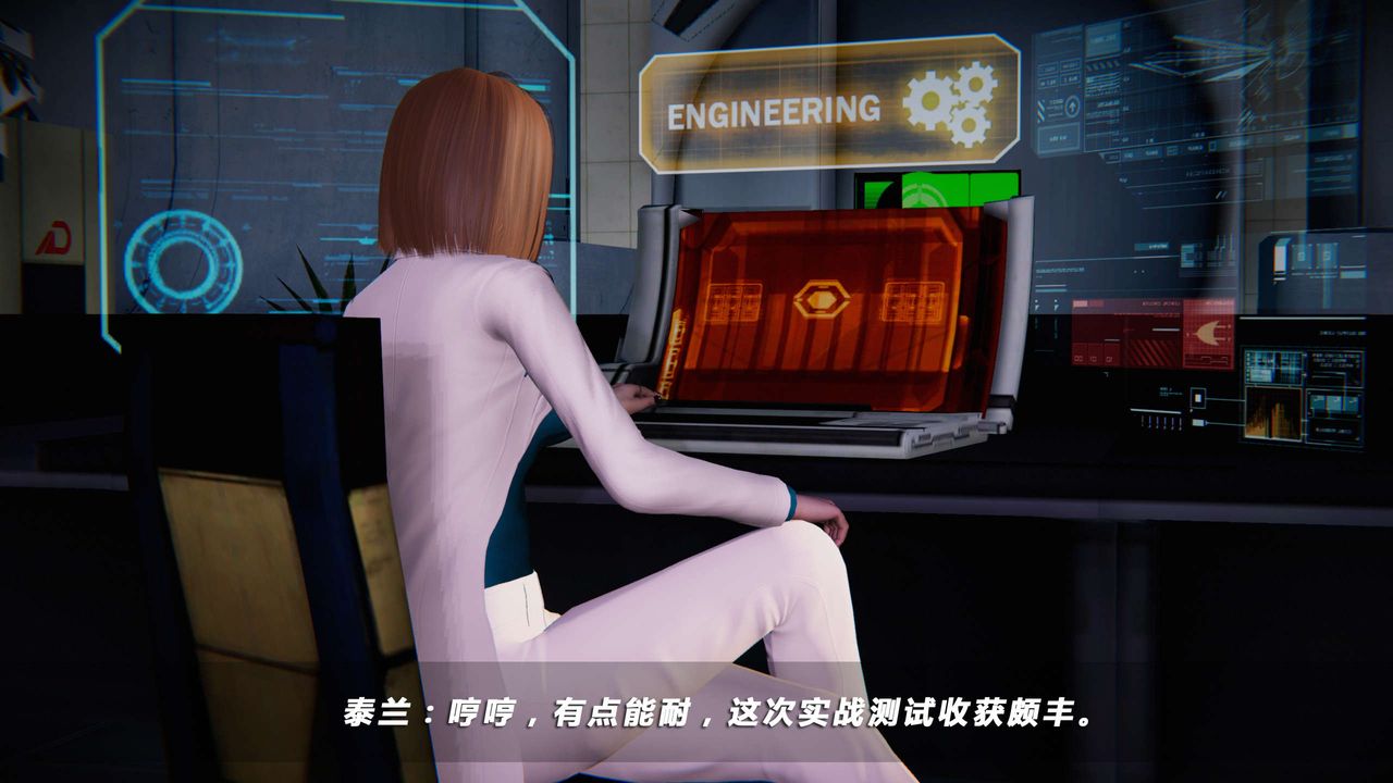 [3D]蝴蝶之殤第四季-罪城VICECITY第08話