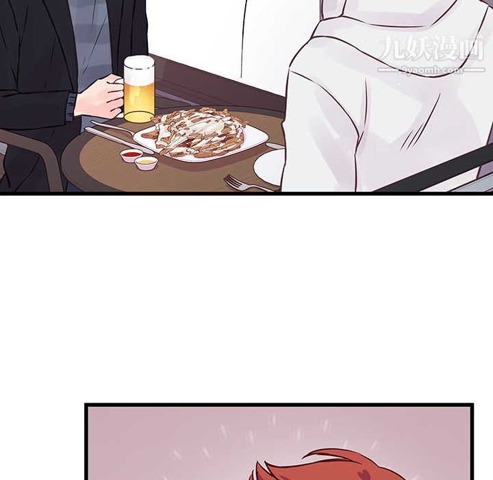 他們難以啓齒的關系第10話