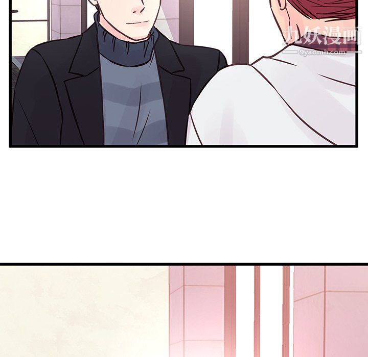 他們難以啓齒的關系第10話