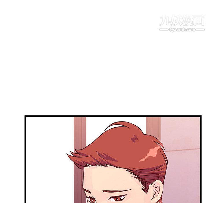 他们难以启齿的关系第10话