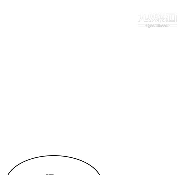 情愛記事NEXT第3話