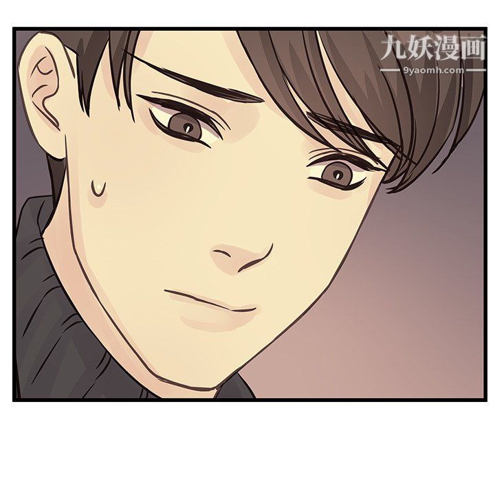 他們難以啓齒的關系第10話