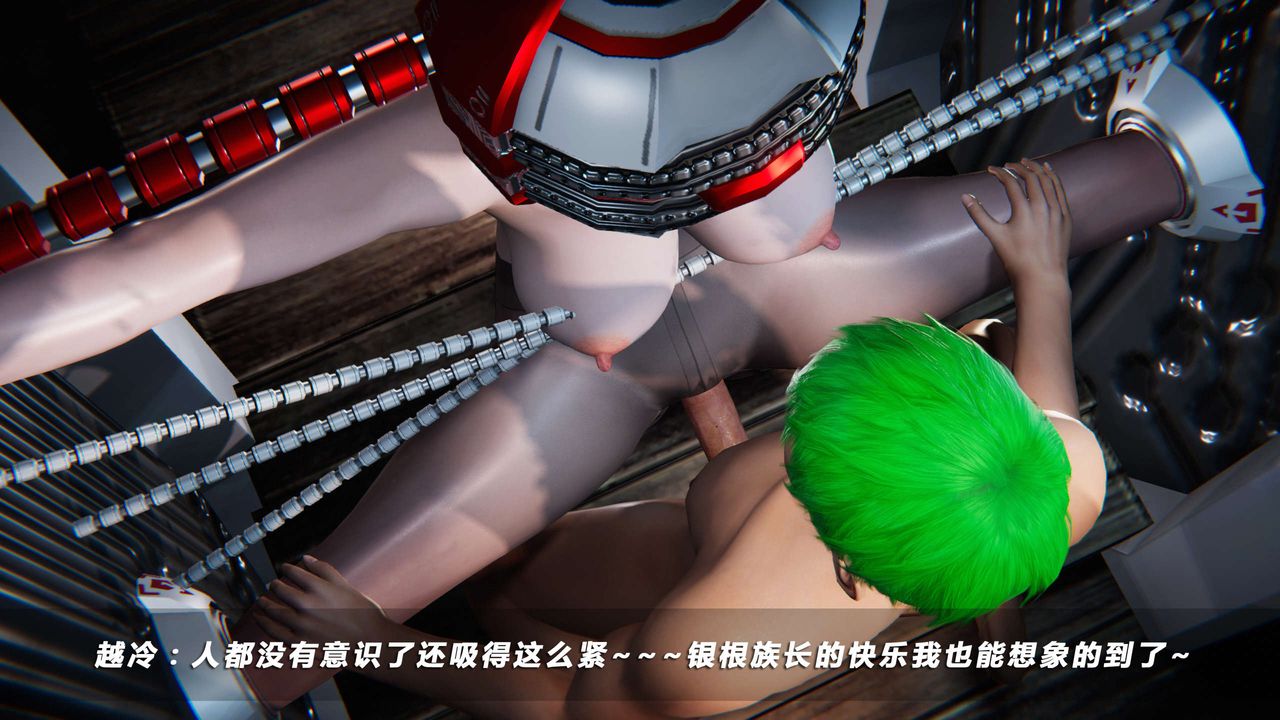 [3D]蝴蝶之殇第四季-罪城VICECITY第08话