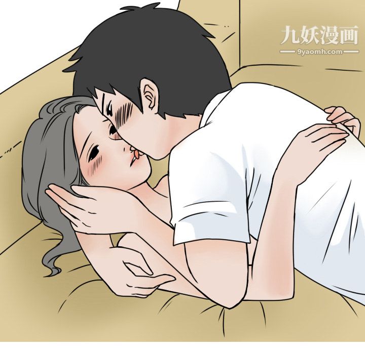 情愛記事NEXT第3話