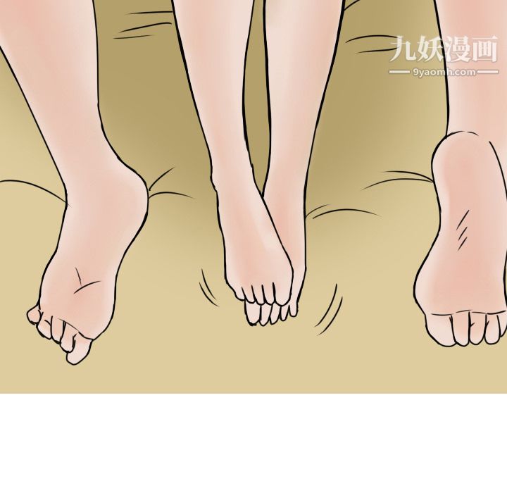 情爱记事NEXT第3话