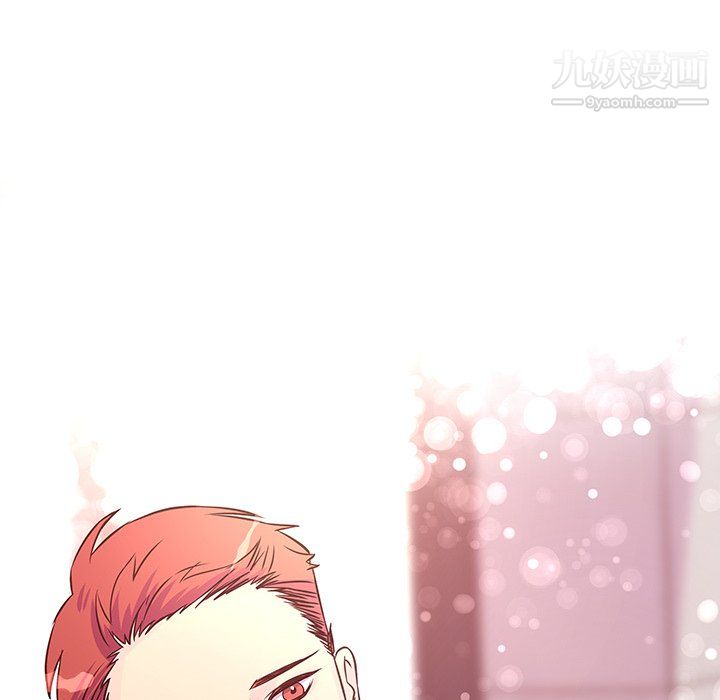 他們難以啓齒的關系第10話