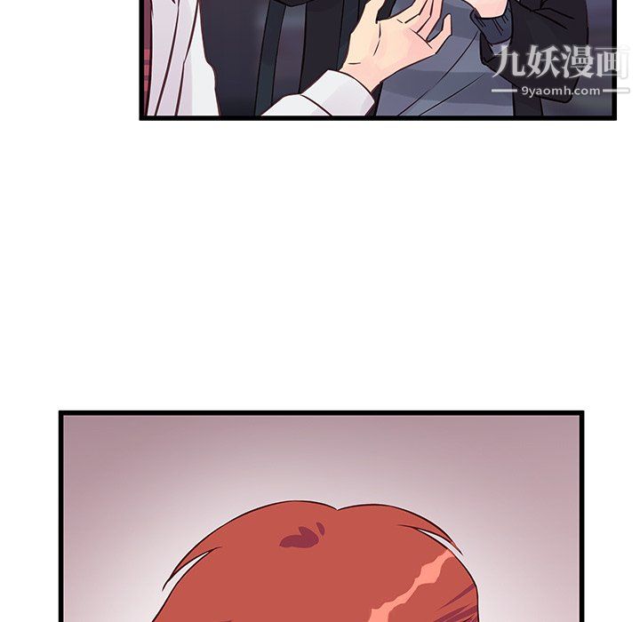 他们难以启齿的关系第10话