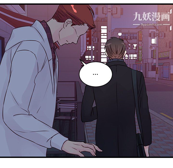 他們難以啓齒的關系第10話