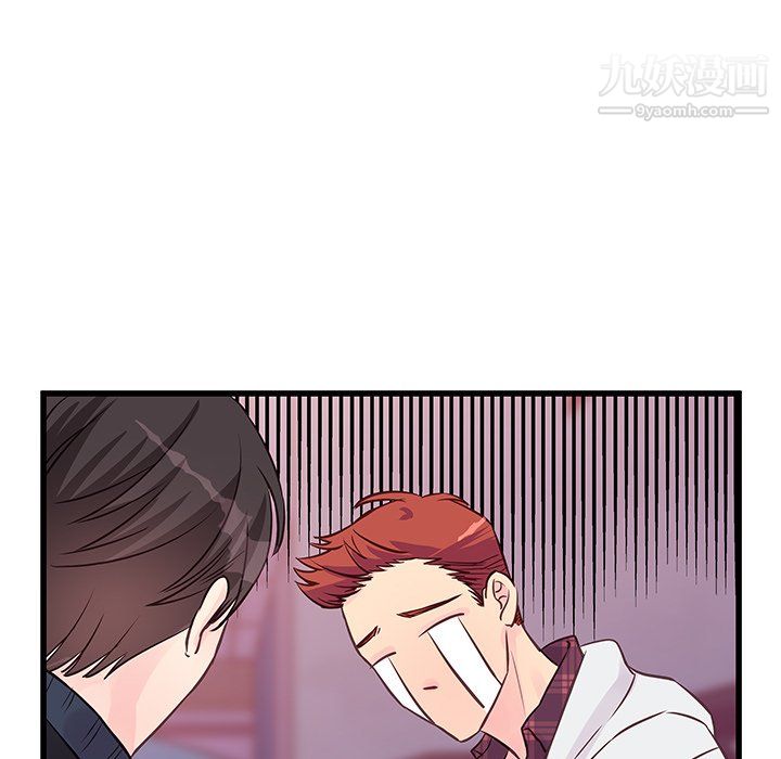 他們難以啓齒的關系第10話