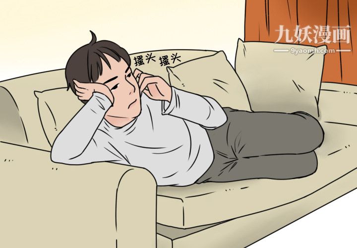 情愛記事NEXT第4話