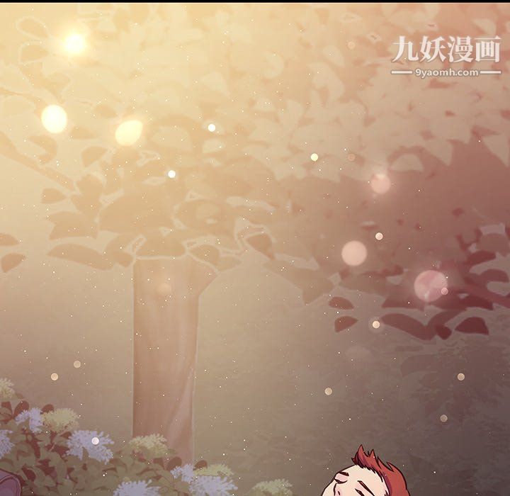 他们难以启齿的关系第10话