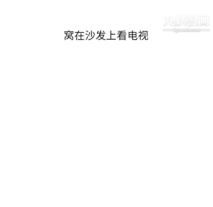 情爱记事NEXT第4话