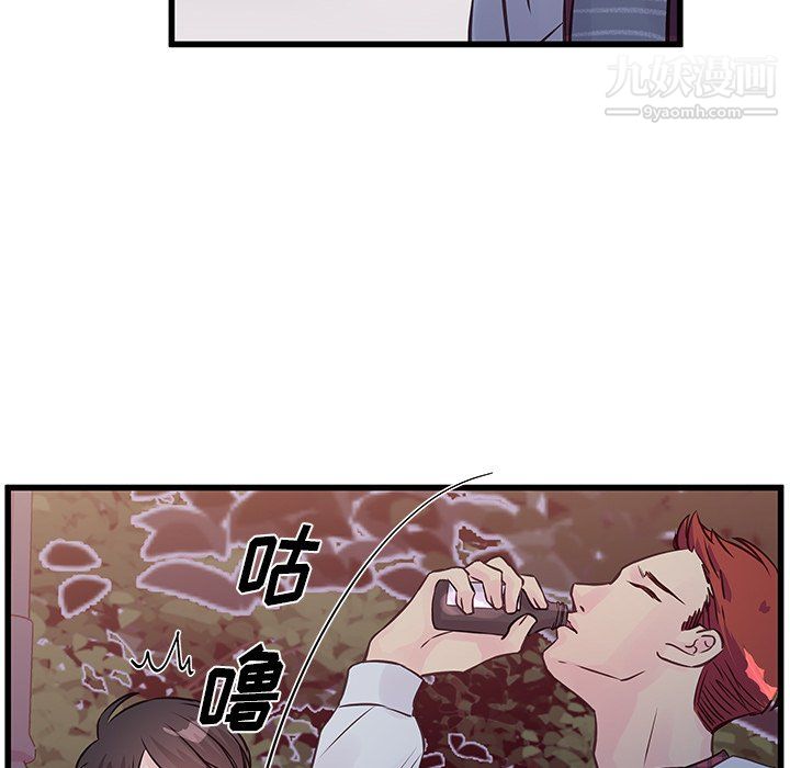 他們難以啓齒的關系第10話