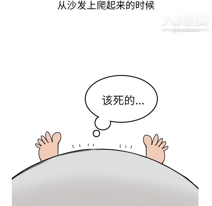 情爱记事NEXT第4话