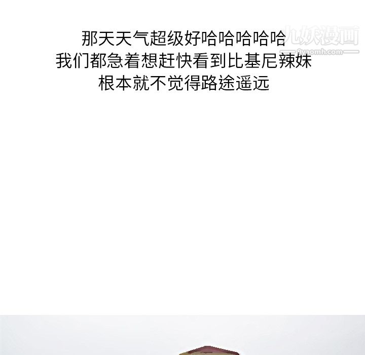 情爱记事NEXT第4话