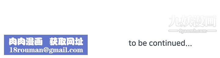 他們難以啓齒的關系第10話