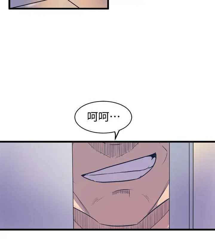 窥视第39话-准备好了就开始吧